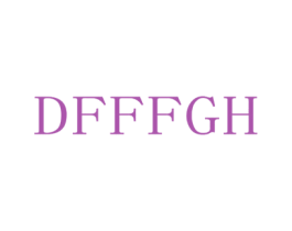DFFFGH 商标图样