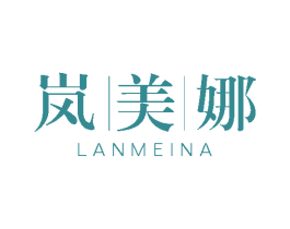 岚美娜 商标图样