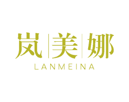 岚美娜 商标图样