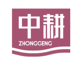 中耕 商标图样