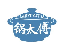 锅太傅 商标图样