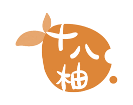 十八柚 商标图样