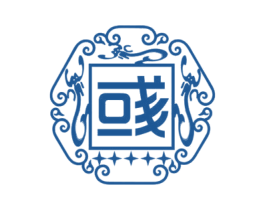 彧 商标图样