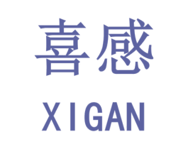 喜感 商标图样