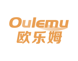 欧乐姆 商标图样