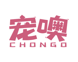 宠噢 商标图样