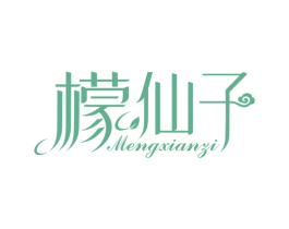 檬仙子 商标图样