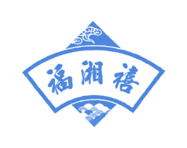 福湘禧 商标图样