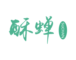 酥蝉 商标图样