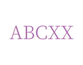 ABCXX 商标图样