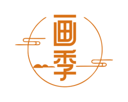 画季 商标图样
