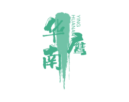 华南鹰 商标图样