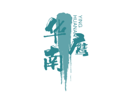 华南鹰 商标图样