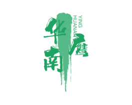 华南鹰 商标图样