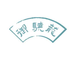 御骁龙 商标图样