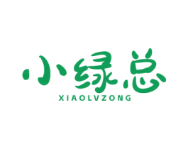 小绿总 商标图样