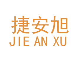 捷安旭 商标图样