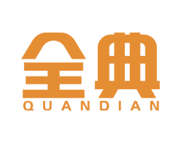 全典 商标图样
