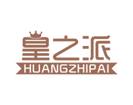 皇之派 商标图样