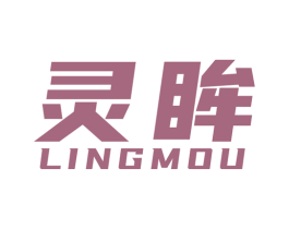 灵眸 商标图样