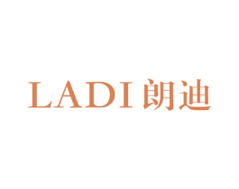 LADI 朗迪 商标图样