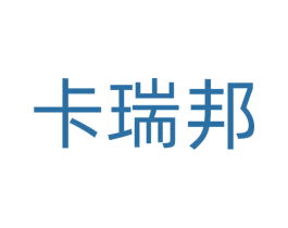 卡瑞邦 商标图样