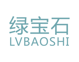 绿宝石 商标图样