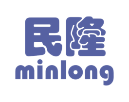民隆 商标图样