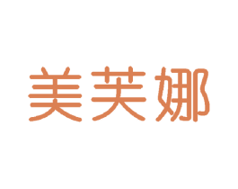 美芙娜 商标图样