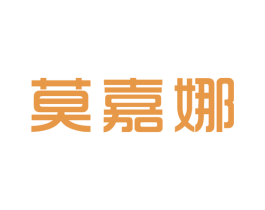 莫嘉娜 商标图样