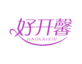好开馨 商标图样