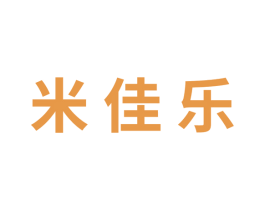 米佳乐 商标图样