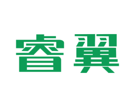 睿翼 商标图样