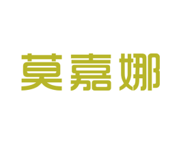 莫嘉娜 商标图样