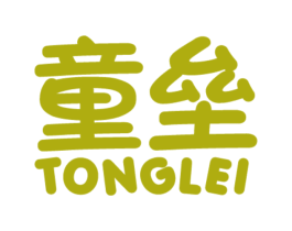 童垒 商标图样