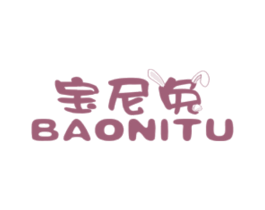 宝尼兔 商标图样