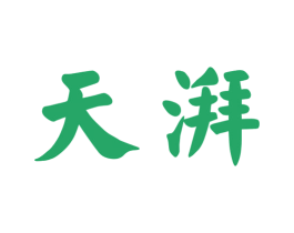 天湃 商标图样