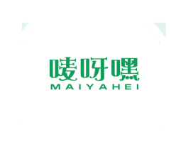 唛呀嘿 商标图样