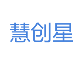 慧创星 商标图样