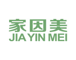 家因美 商标图样