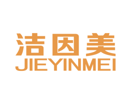 洁因美 商标图样