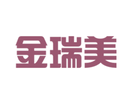 金瑞美 商标图样