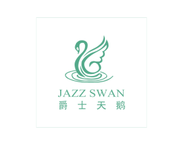 爵士天鹅 JAZZ SWAN 商标图样