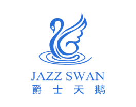 爵士天鹅 JAZZ SWAN 商标图样