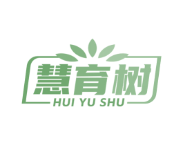 慧育树 商标图样
