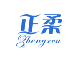 正柔 商标图样