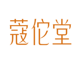 蔻佗堂 商标图样