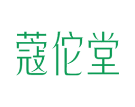 蔻佗堂 商标图样