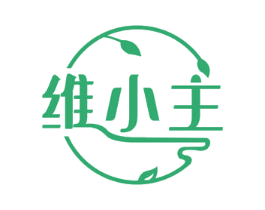 维小主 商标图样
