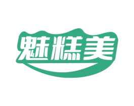 魅糕美 商标图样